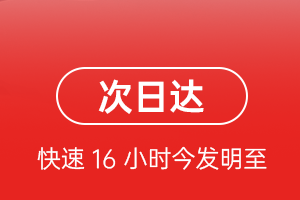 澜沧景迈机场快运航空货运 航空货运